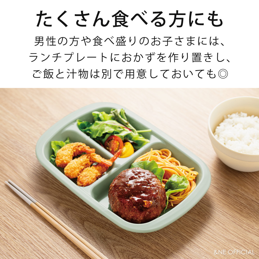 楽天市場】【レビュー特典あり】 楽ラク！ランチプレートRakura