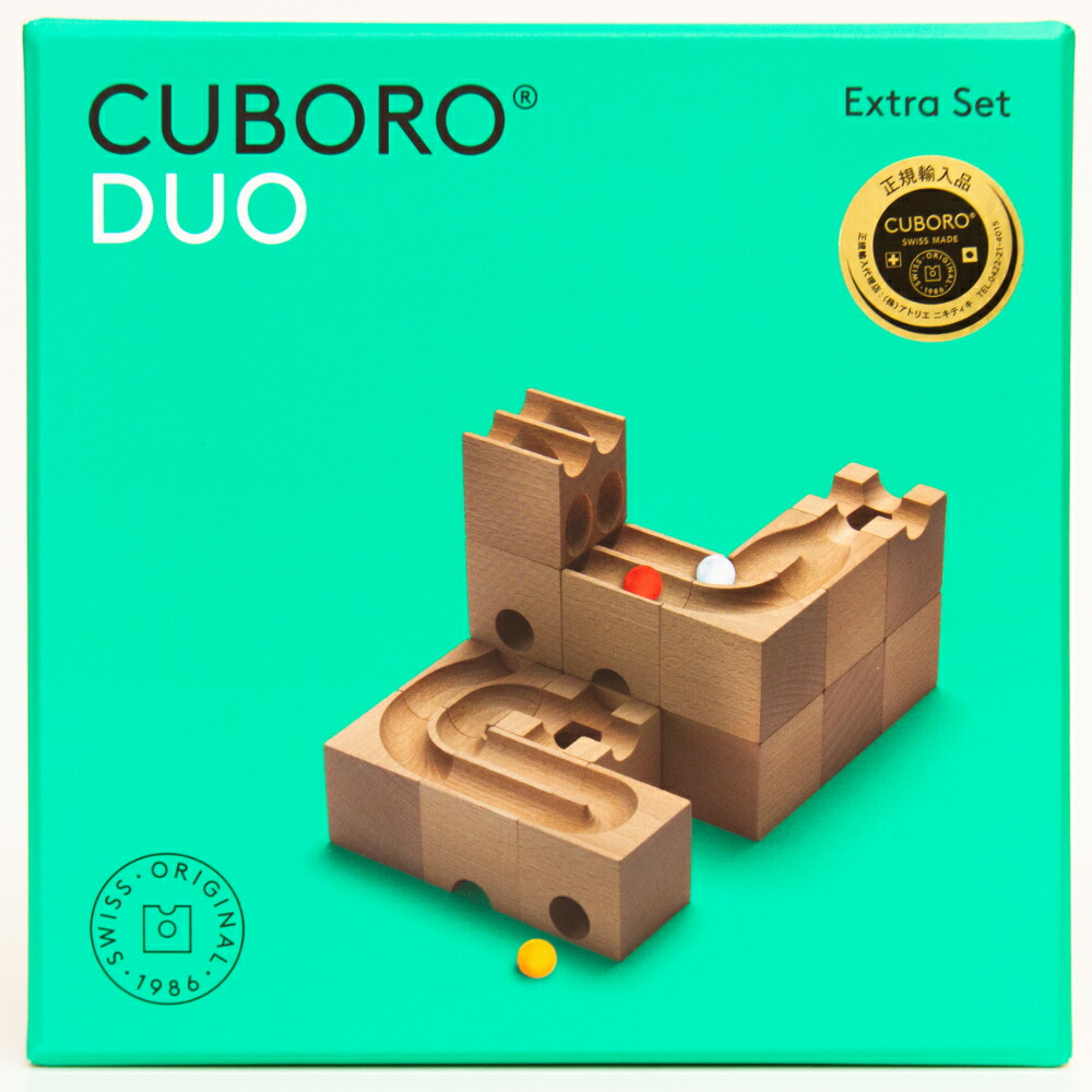楽天市場】cuboro キュボロ「duo/デュオ」 【ビー玉20個がおまけ