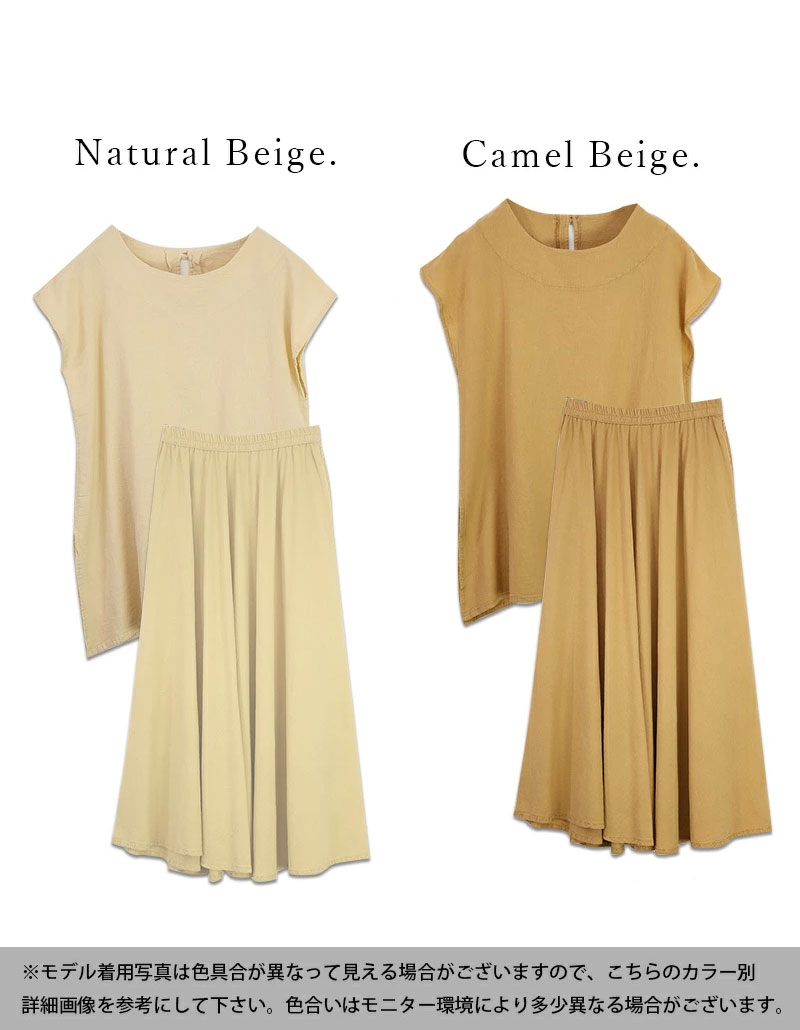 楽天市場】セットアップ レディース 春夏 コットンリネンナチュラル