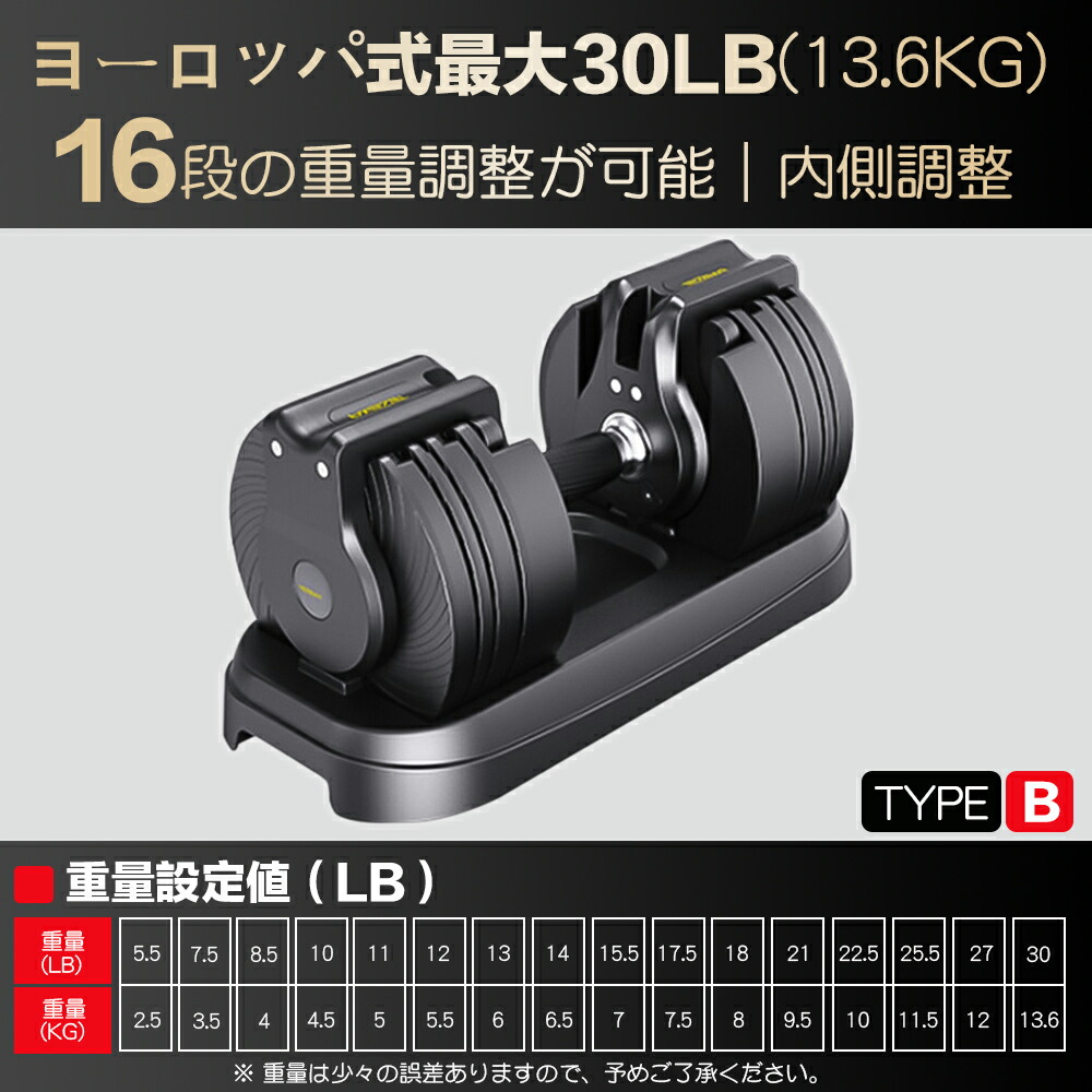 楽天市場】可変式ダンベル だんべる 調整式 15段階調節 アジャスタブル
