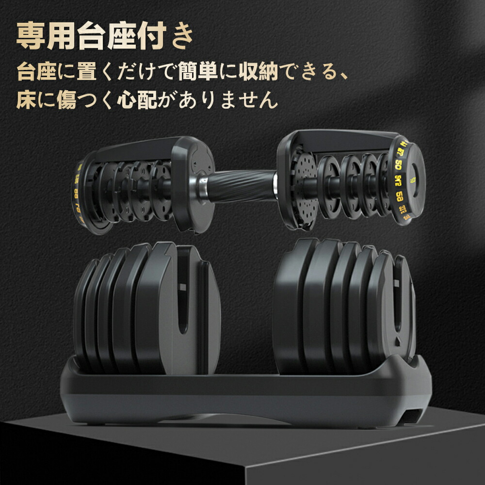 楽天市場】可変式ダンベル だんべる 調整式 15段階調節 アジャスタブル