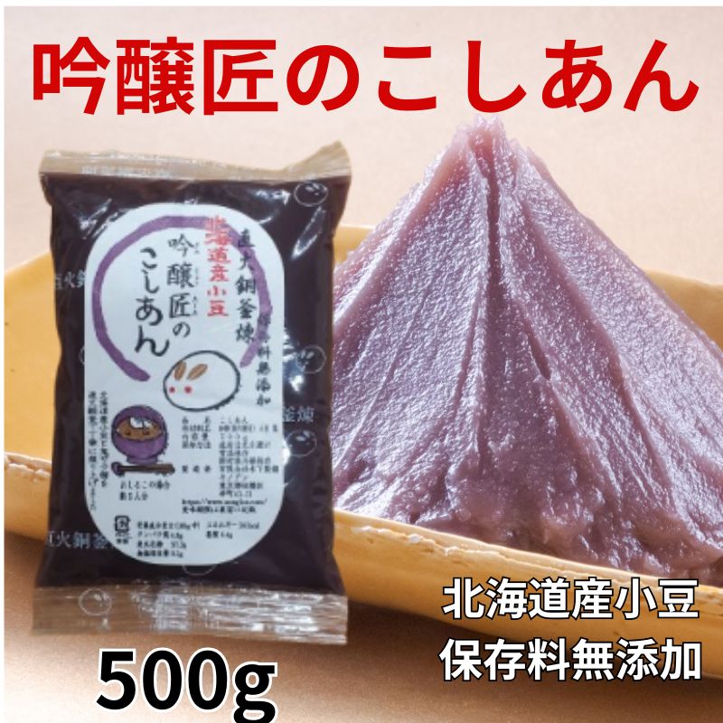 楽天市場】テレビ あんこ ZIP! マツコの知らない世界 送料無料 吟醸匠