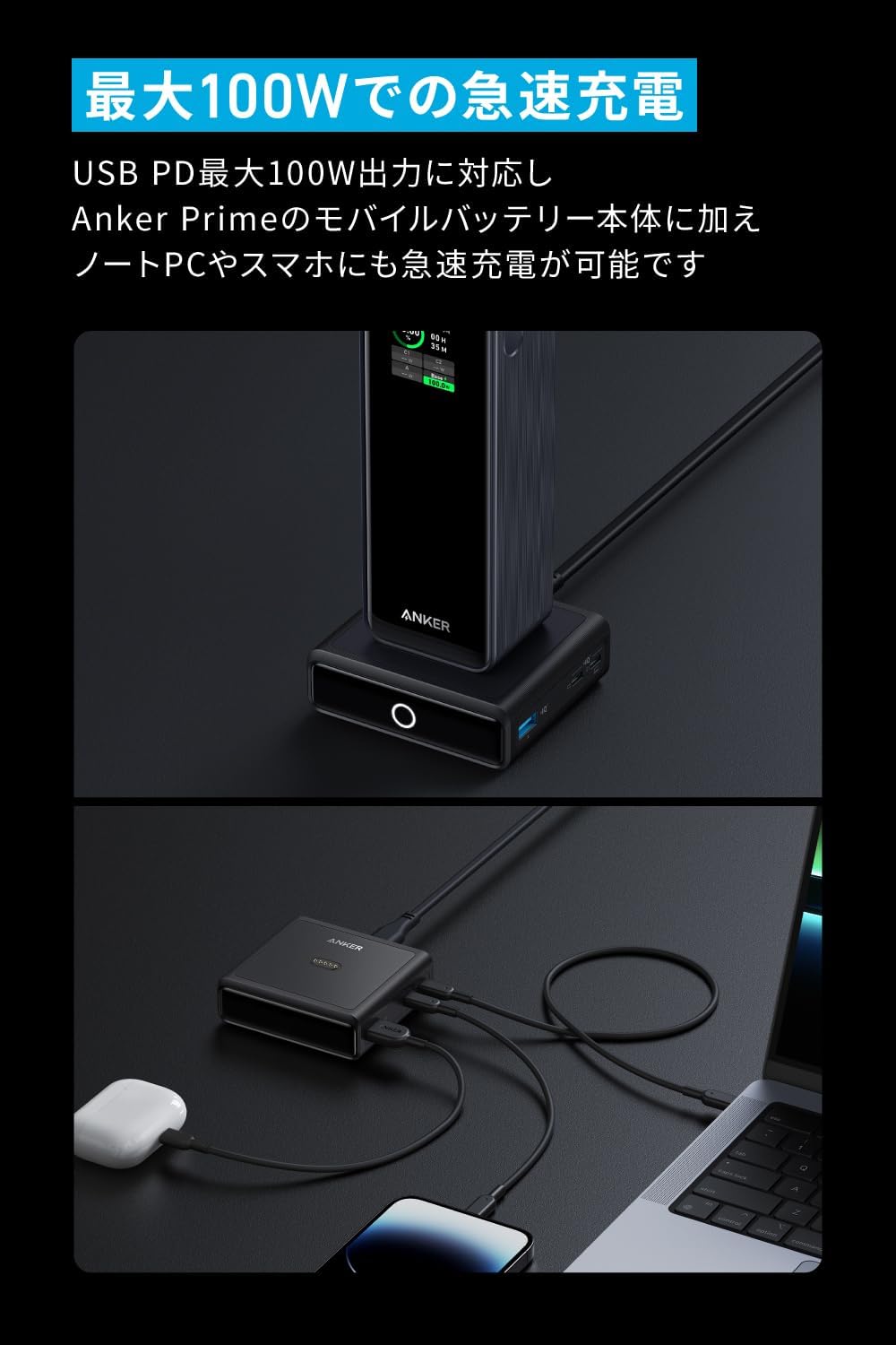 楽天市場】Anker Charging Base (100W) for Anker Prime Power Bank