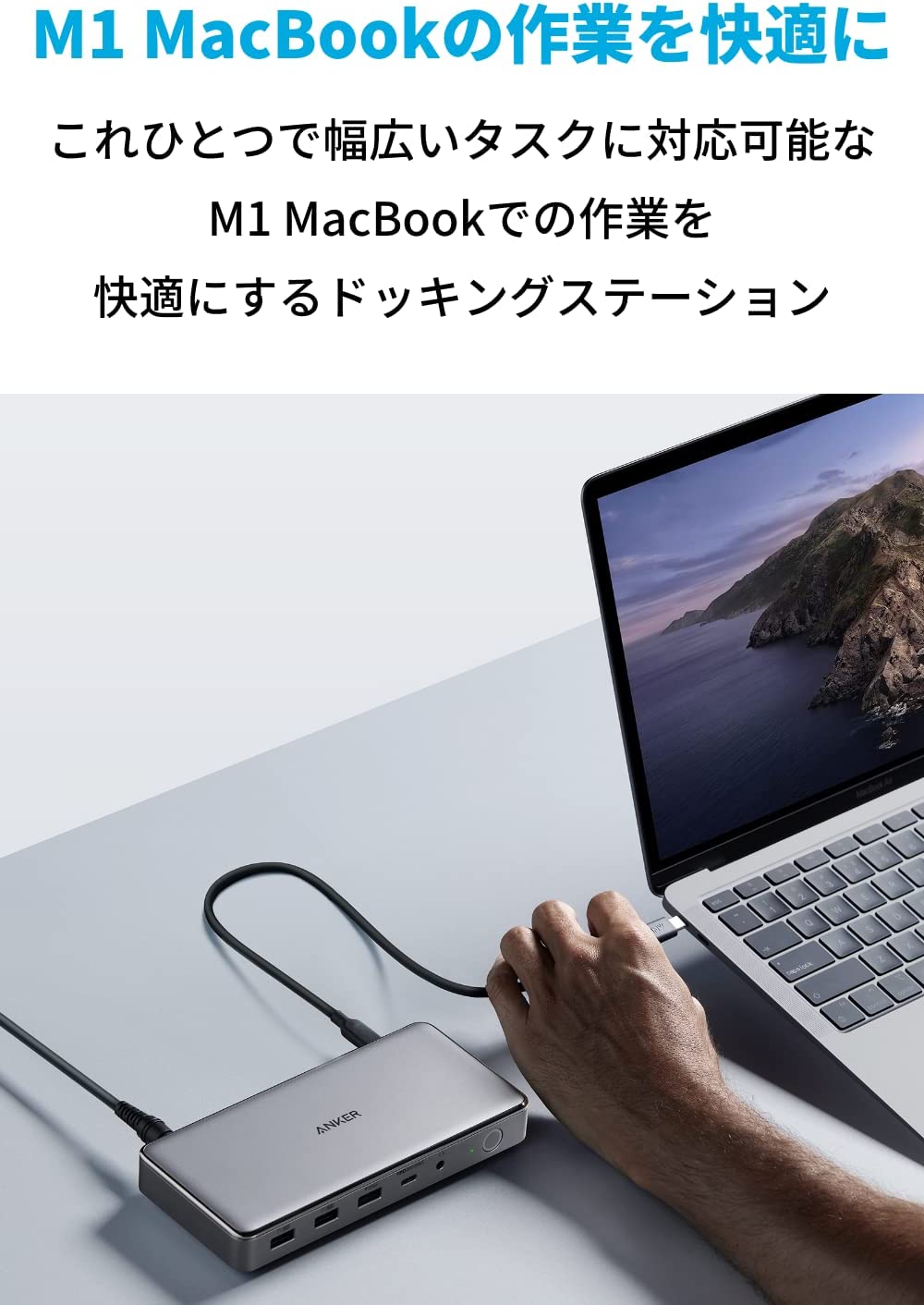 楽天市場】Anker 563 USB-C ドッキングステーション (10-in-1) 最大