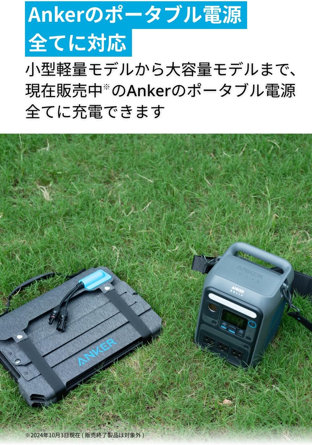 楽天市場】Anker Solix PS100 Compact Portable Solar Panel 100W