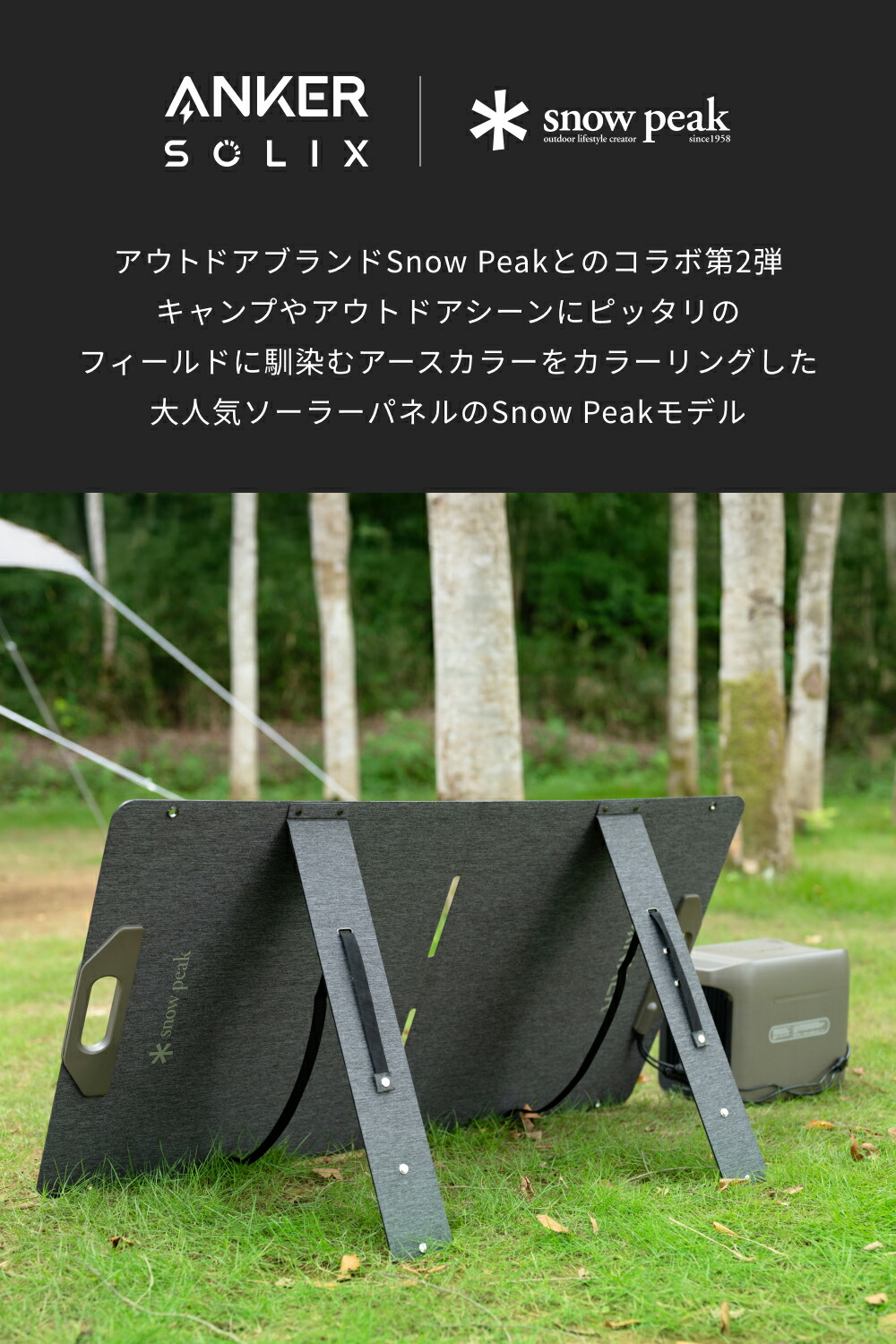 楽天市場】Portable Solar Panel 100 ソーラーパネル 100W Anker