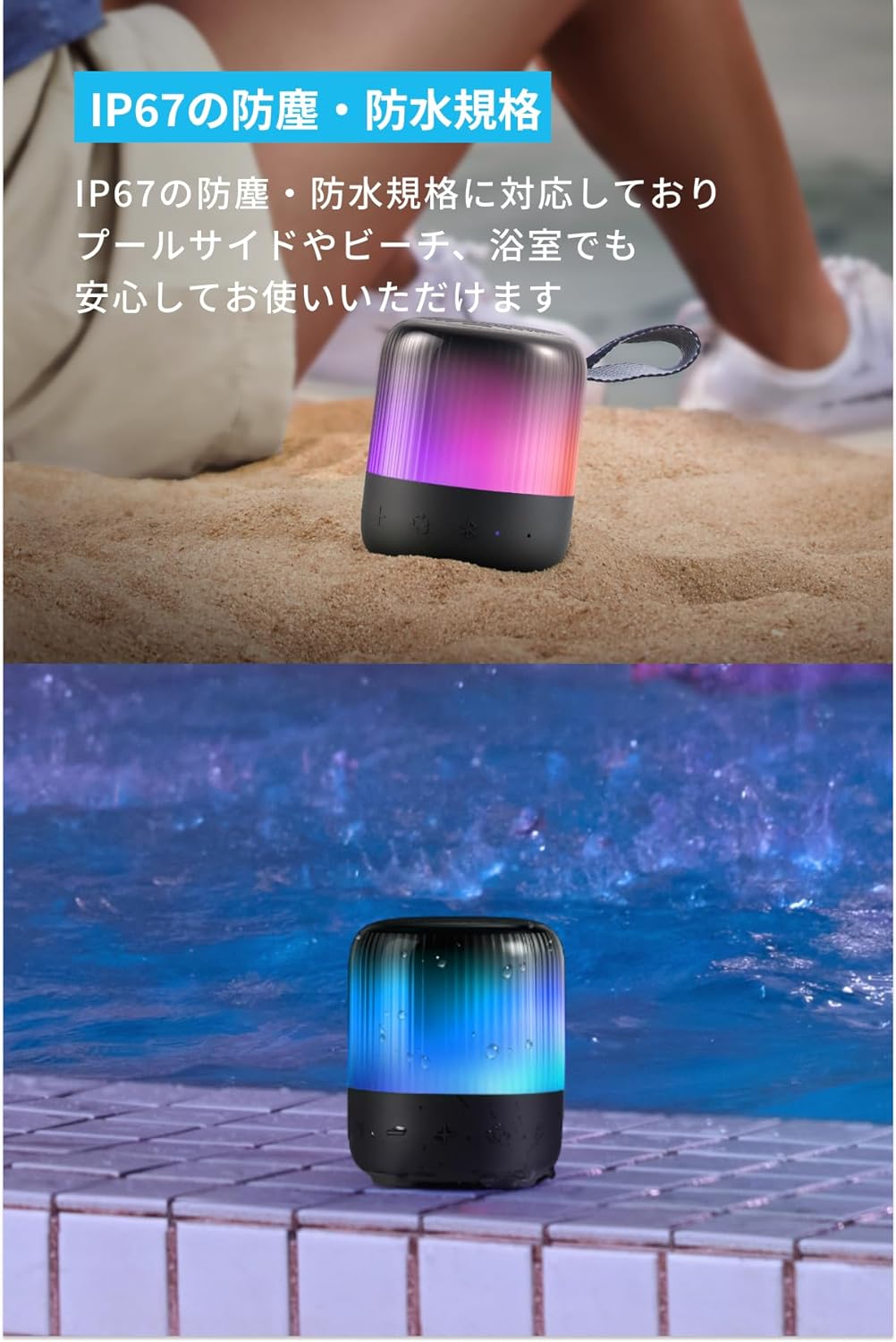 楽天市場】Anker Soundcore Glow Mini Bluetoothスピーカー【360