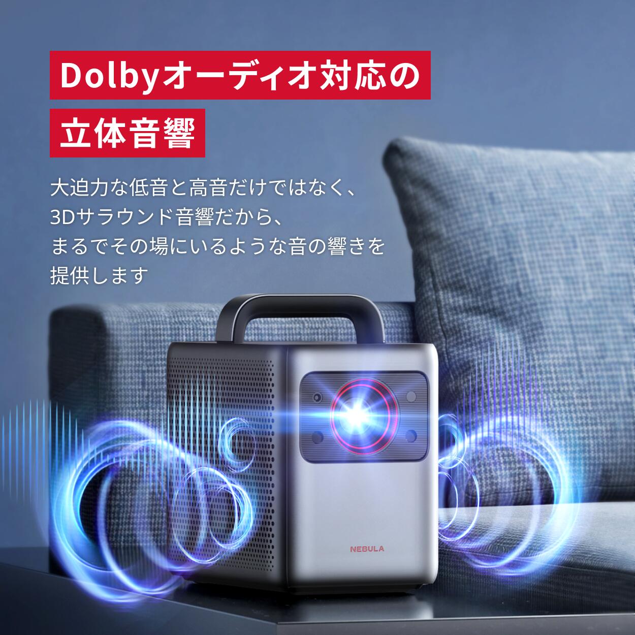 楽天市場】Anker Nebula Cosmos Laser 4K (レーザー 4K UHD Android TV