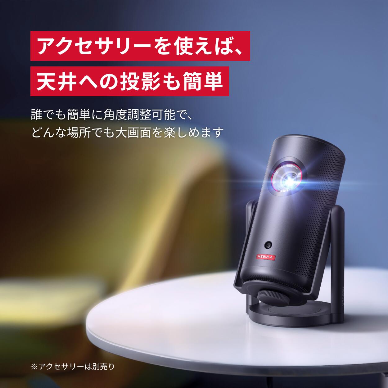 楽天市場】Anker Nebula Capsule 3 Laser (レーザー Google TV搭載