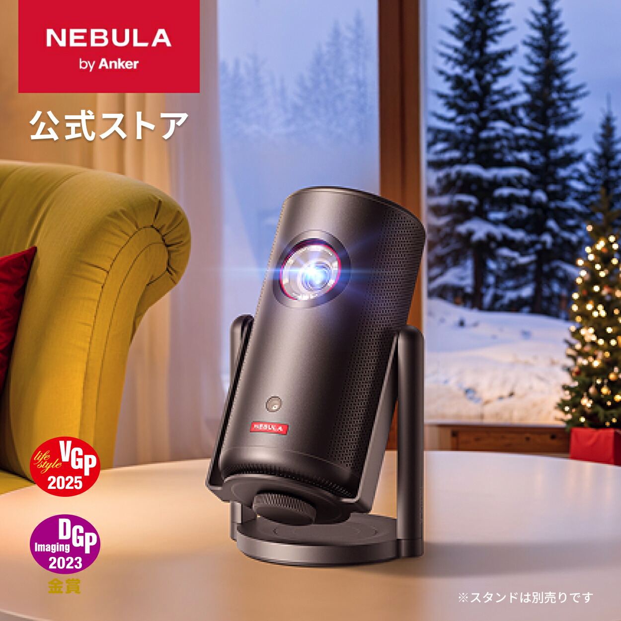 楽天市場】Anker Nebula Capsule 3 Laser (レーザー Google TV搭載