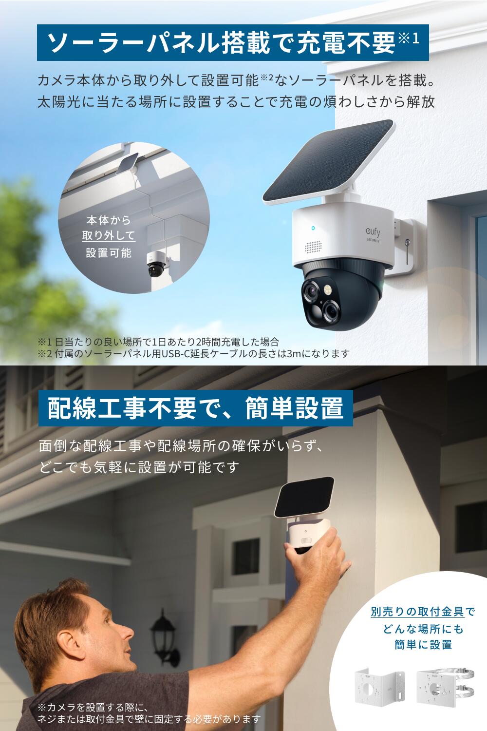 楽天市場】Anker Eufy SoloCam S340 屋外カメラ ソーラー充電 / 360