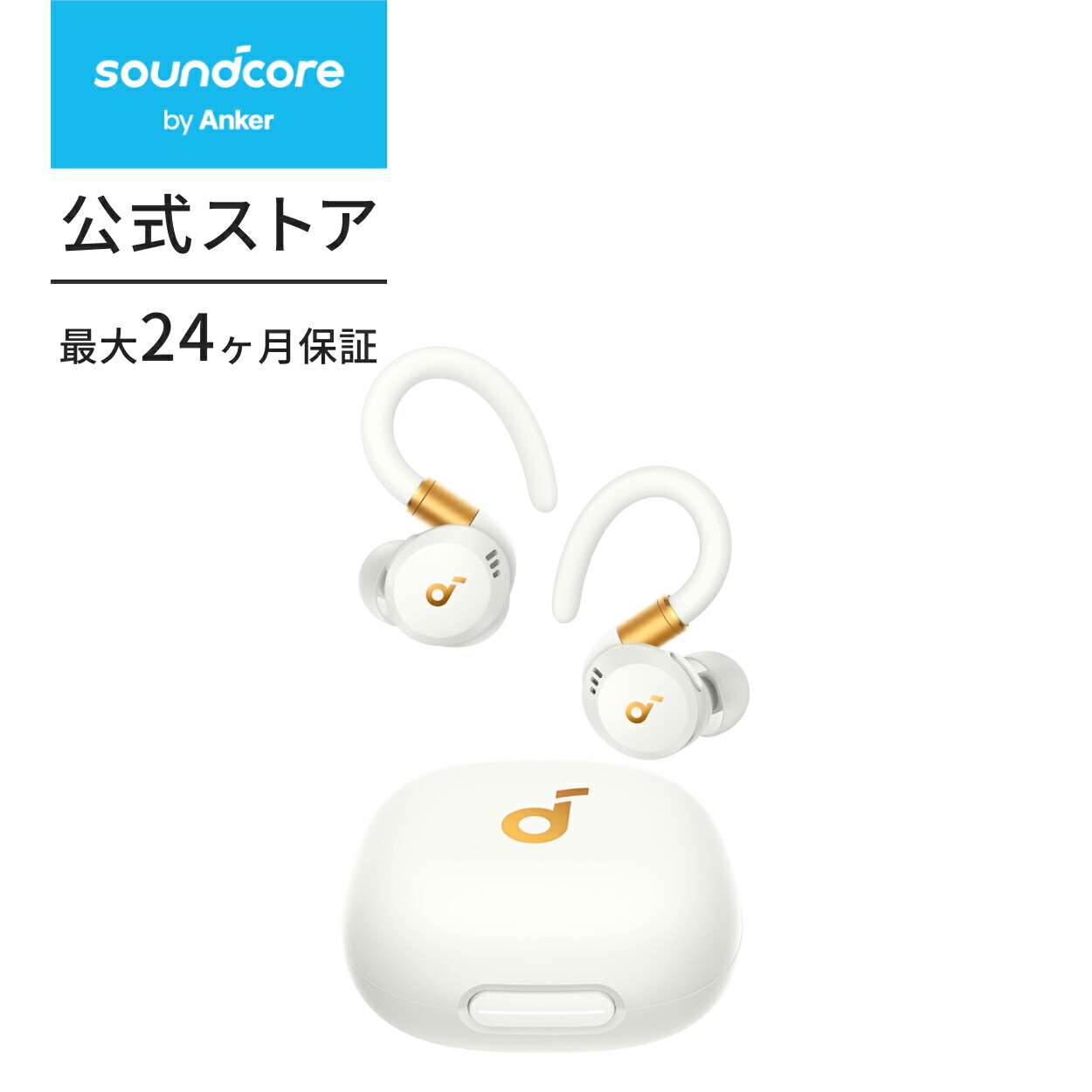 楽天市場】Anker Soundcore Sport X20（Bluetooth 5.3）【完全