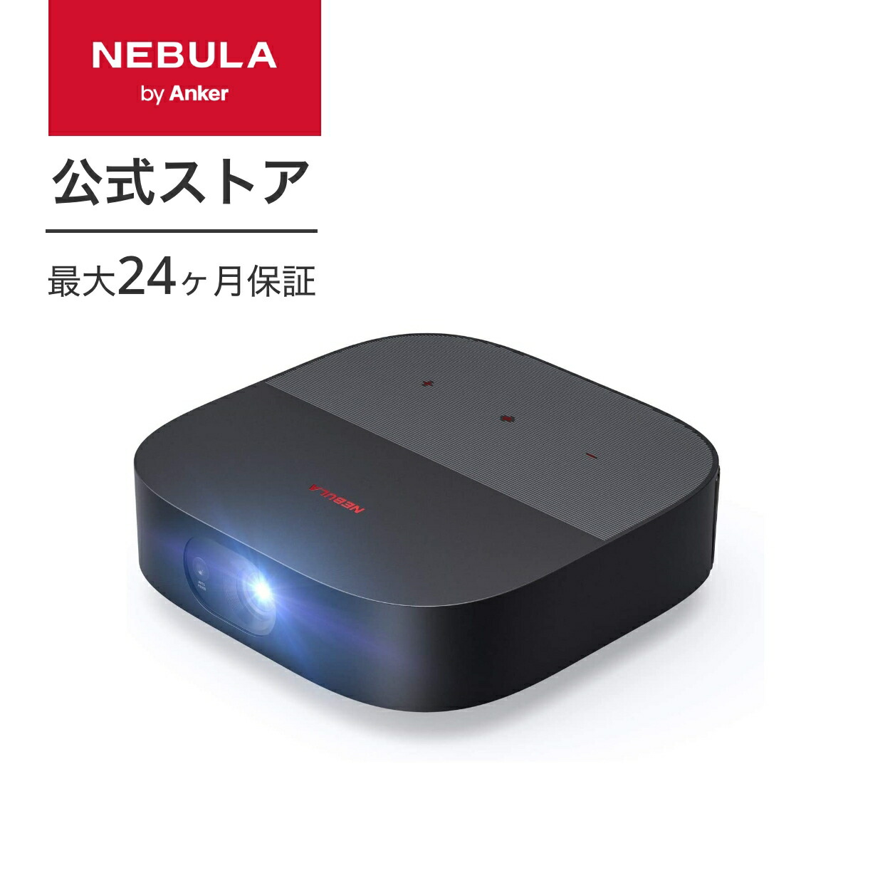 楽天市場】Anker Nebula Vega Portable (フルHD 1080p Android TV搭載
