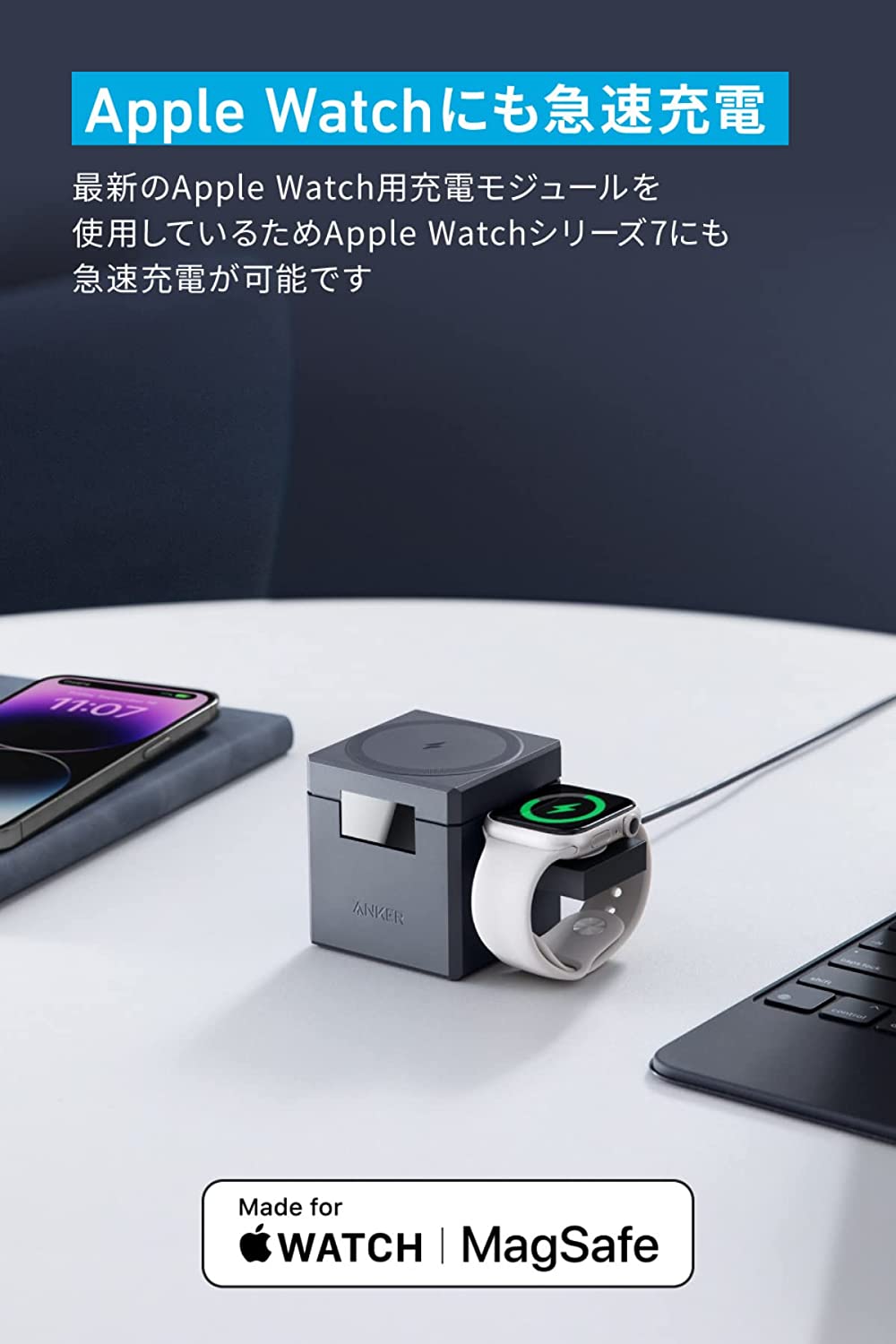 楽天市場】Anker 3-in-1 Cube with MagSafe (マグネット式 3-in-1