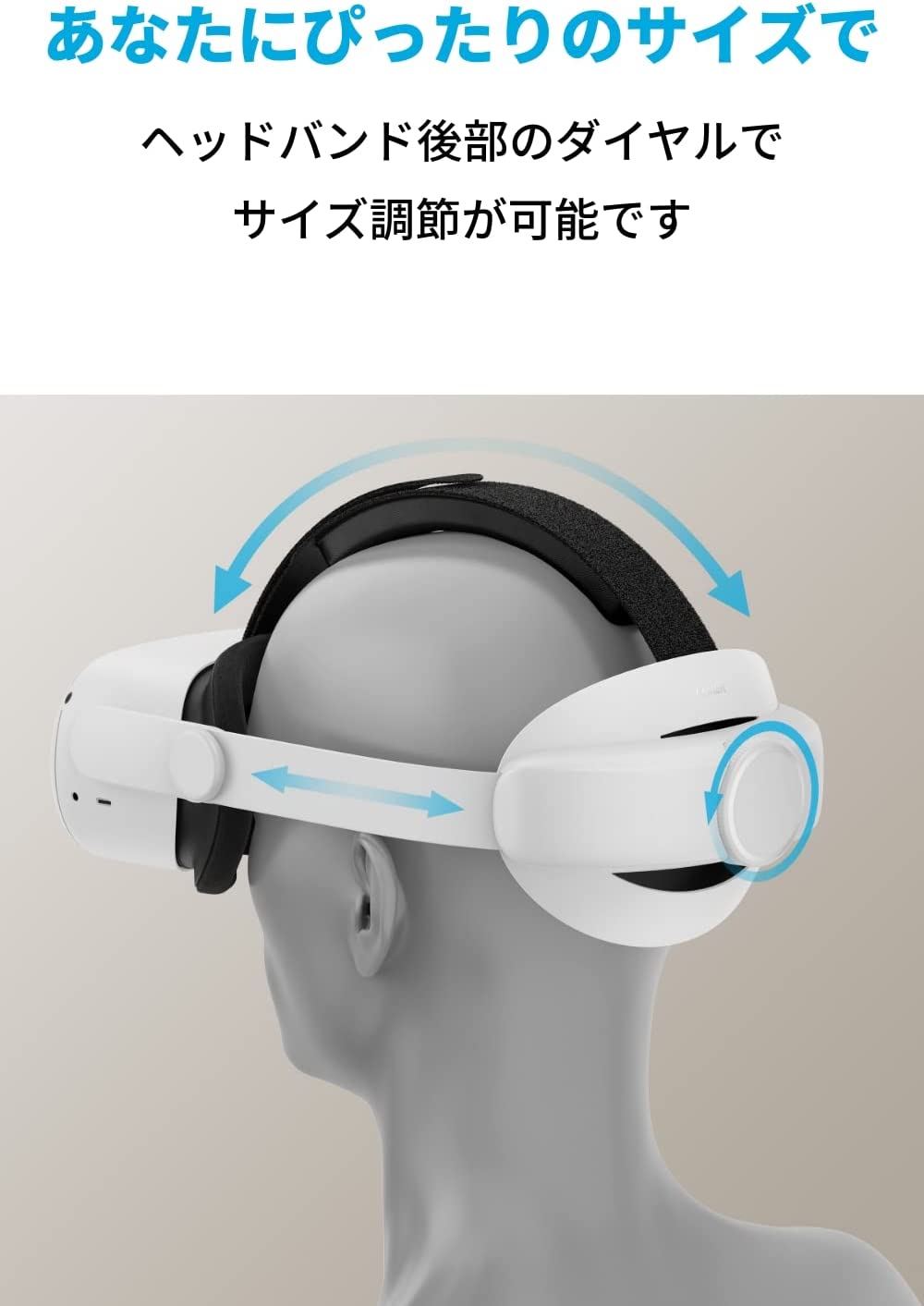 楽天市場】Anker Head Strap for Oculus Quest 2【Meta Quest 2/簡単