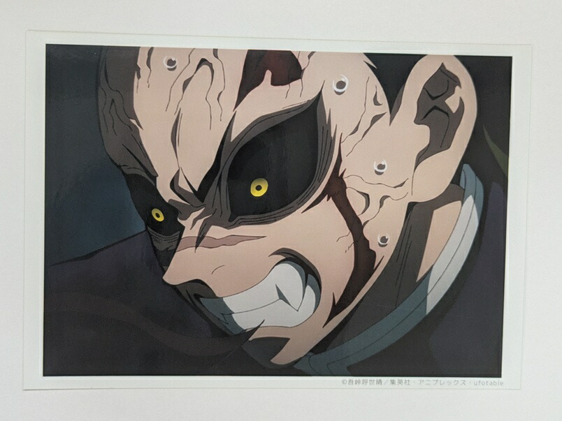 楽天市場】ufotable 鬼滅の刃 ランダム場面写ブロマイド 刀鍛冶の里編