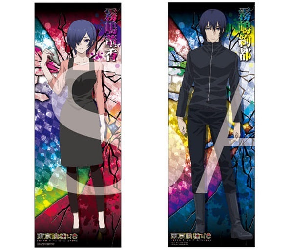 楽天市場】東京喰種トーキョーグール：re キャラポスコレクション 霧嶋