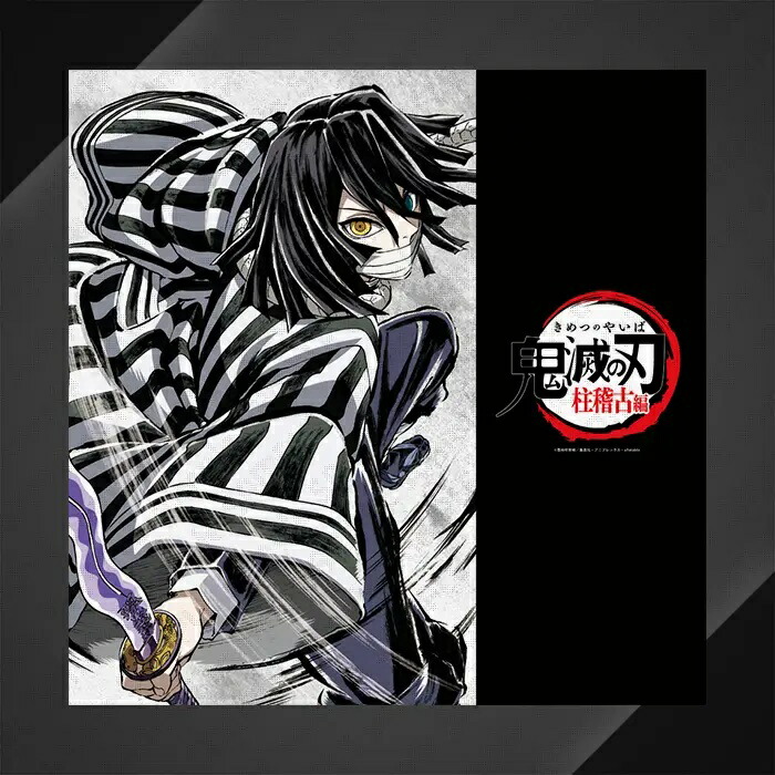 C105 幕間画集 伊黒小芭内 鬼滅の刃 C105 コミケ 柱稽古編 幕間画集