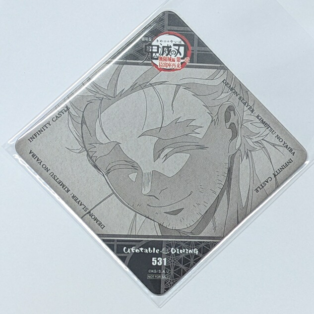 楽天市場】鬼滅 ダイニング コースターの通販