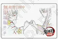 楽天市場】カナエ きめつのやいば（その他｜コレクション）：ホビーの通販