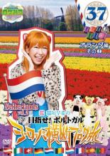 楽天市場】桜 稲垣早希のヨーロッパ横断ブログ旅の通販