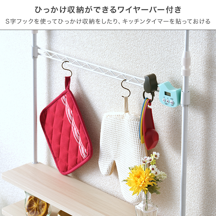 楽天市場】調味料ラック スパイスラック 3段 幅55 スリム 木製 2色展開