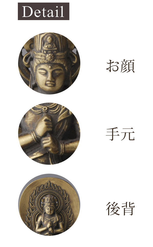 楽天市場】高岡銅器 本格金属仏像[古美金] 大日如来 15cm ひつじ・さる