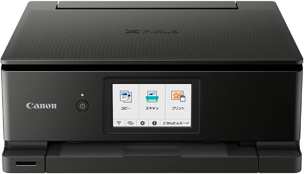 楽天市場】Canon プリンター A4インクジェット複合機 PIXUS TS8530