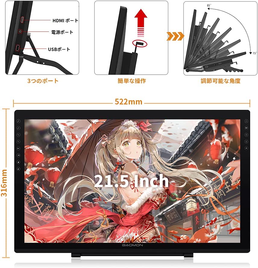 楽天市場】GAOMON 液タブPD2200 21.5インチ 92%NTSC IPSフル