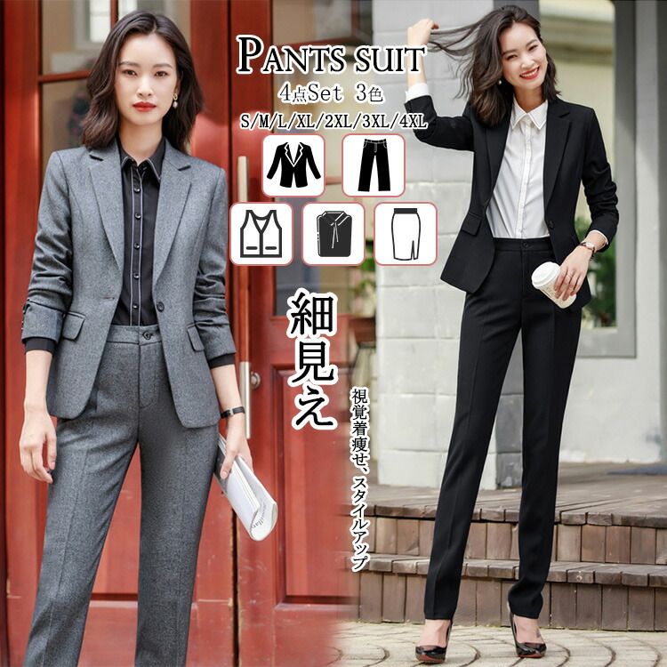 楽天市場】上品 スーツ レディース セットアップ ブラック フォーマル
