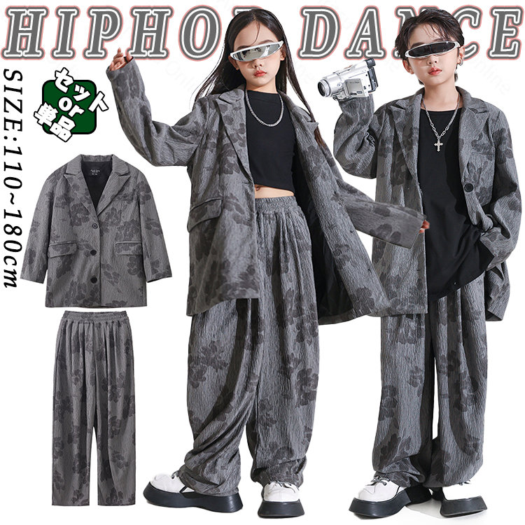 楽天市場】一部即納 上品 花柄 キッズ ダンス衣装 スーツ セットアップ