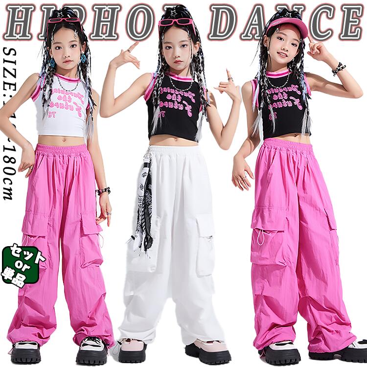 楽天市場】jazz ピンク 白 黒 カーゴパンツ へそ出し キッズ ダンス