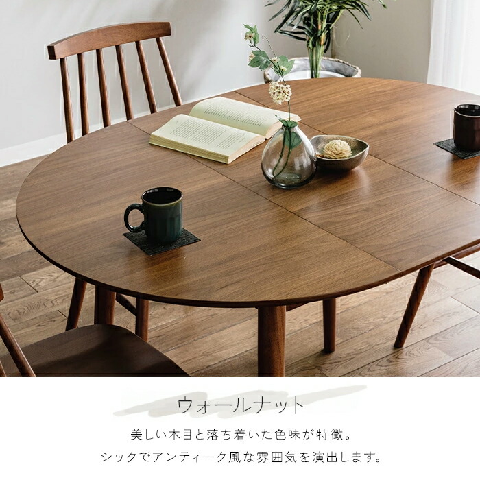楽天市場】ダイニングテーブル 丸テーブル 伸縮 単品 伸長式 円形 90