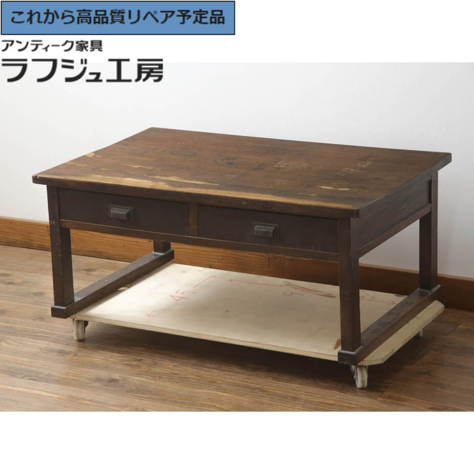 楽天市場】文机 アンティーク（デスク｜インテリア・寝具・収納）の通販