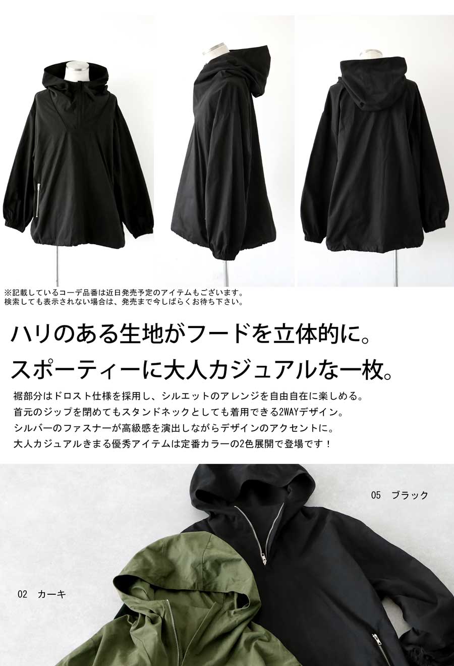 楽天市場】ハーフジップアウター アウター メンズ トップス 送料無料