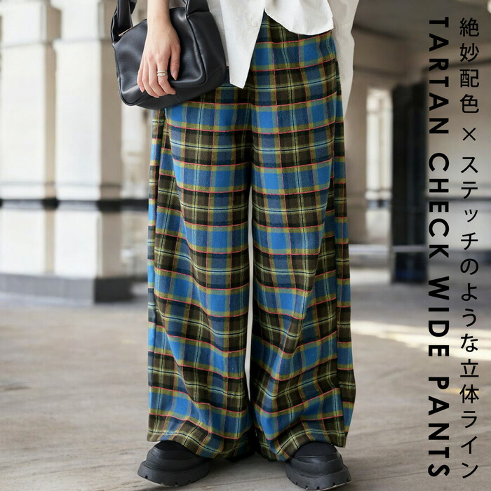 楽天市場】チェック柄パンツ パンツ レディース ボトムス 送料無料