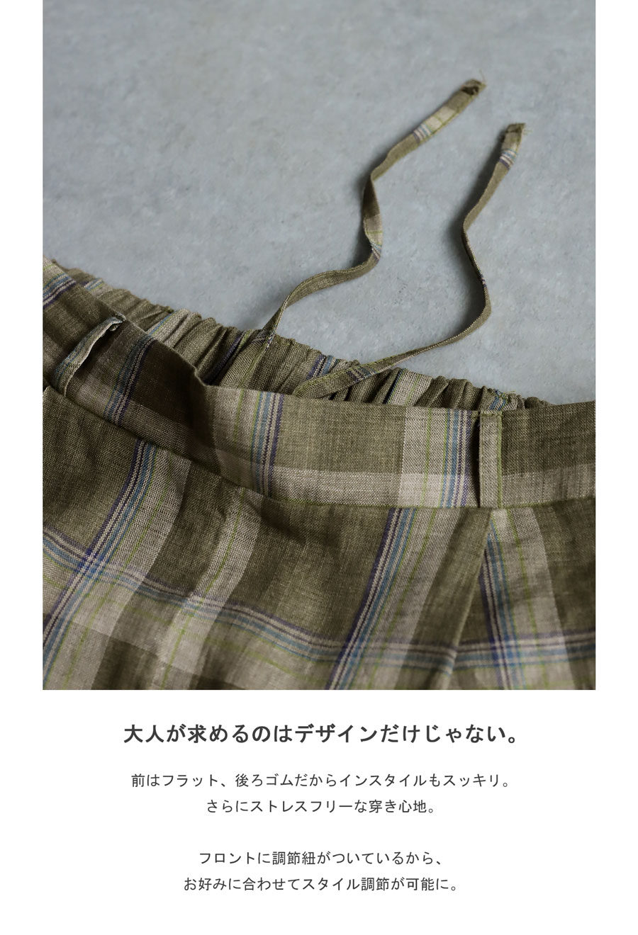 楽天市場】チェック柄 リネンワイドパンツ レディース パンツ 送料無料