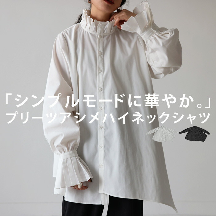 楽天市場】プリーツハイネックシャツ ブラウス レディース 送料無料