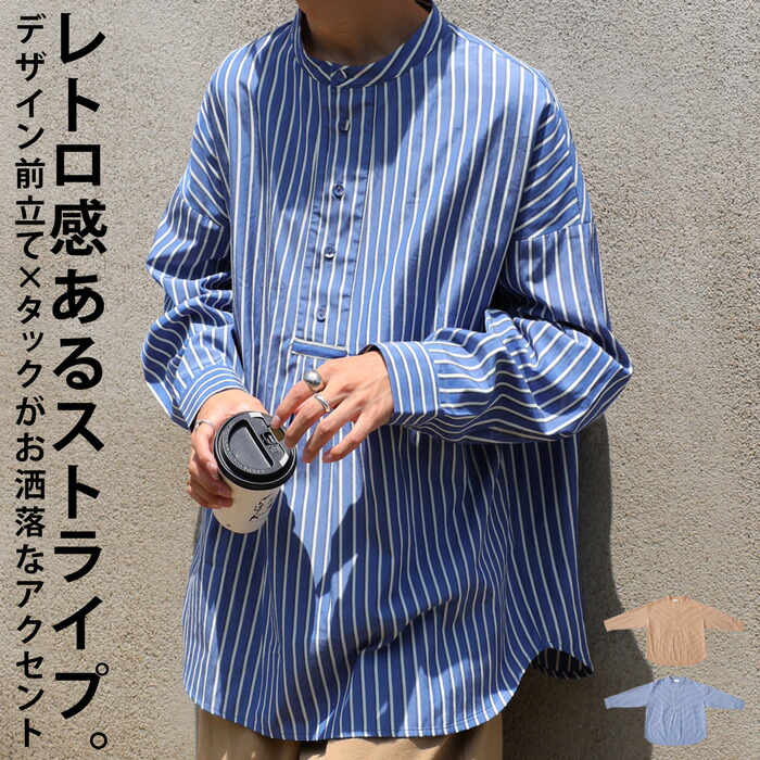 楽天市場】ストライプ柄 プルオーバーシャツ メンズ 長袖 送料無料