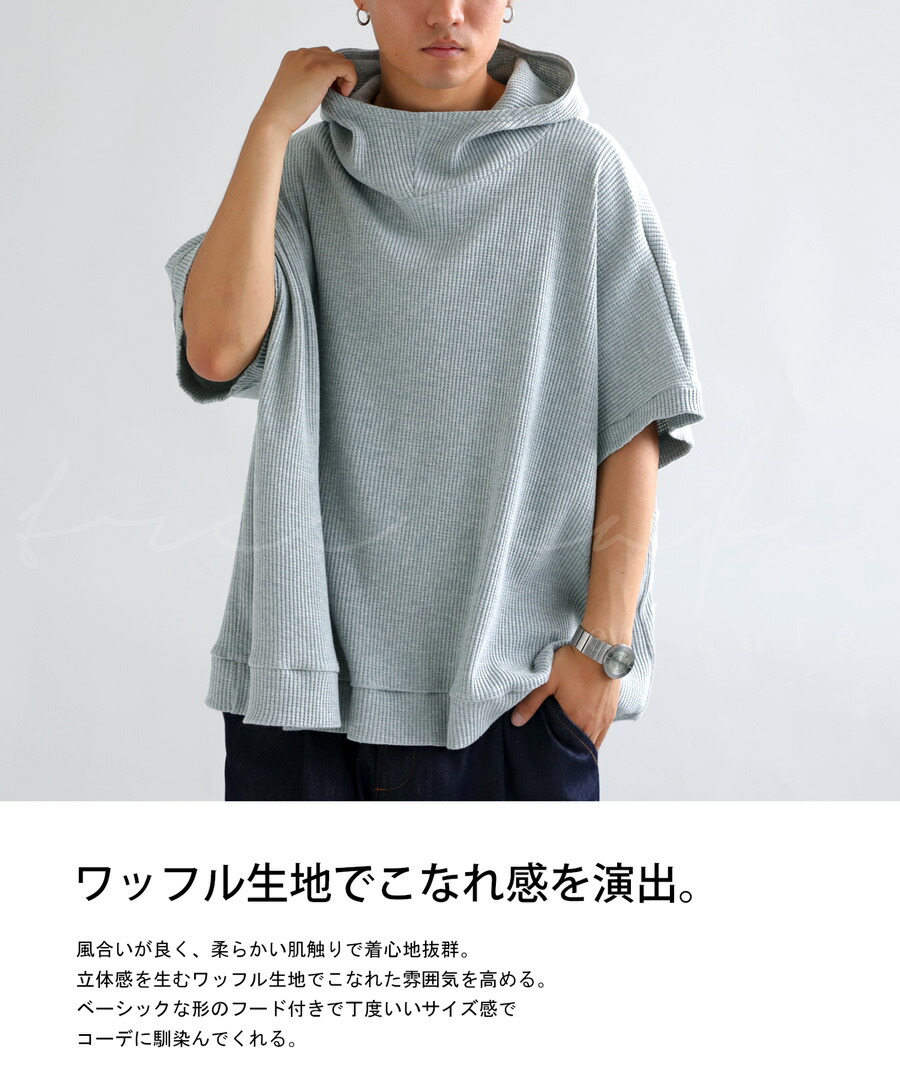 楽天市場】フード付きパーカー パーカー メンズ トップス 半袖 送料