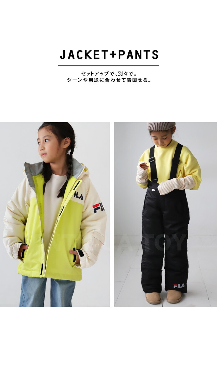 楽天市場】FILA 上下セット スノーウェア キッズ 子供服 ジュニア 送料