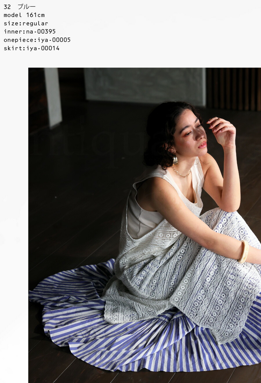 楽天市場】インド綿 ストライプスカート スカート レディース 送料無料