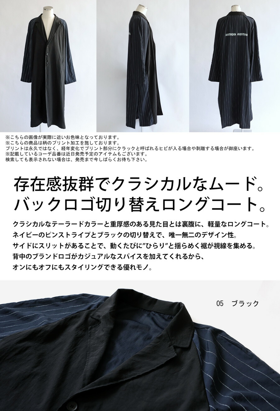楽天市場】ロングコート コート メンズ アウター ロング 送料無料