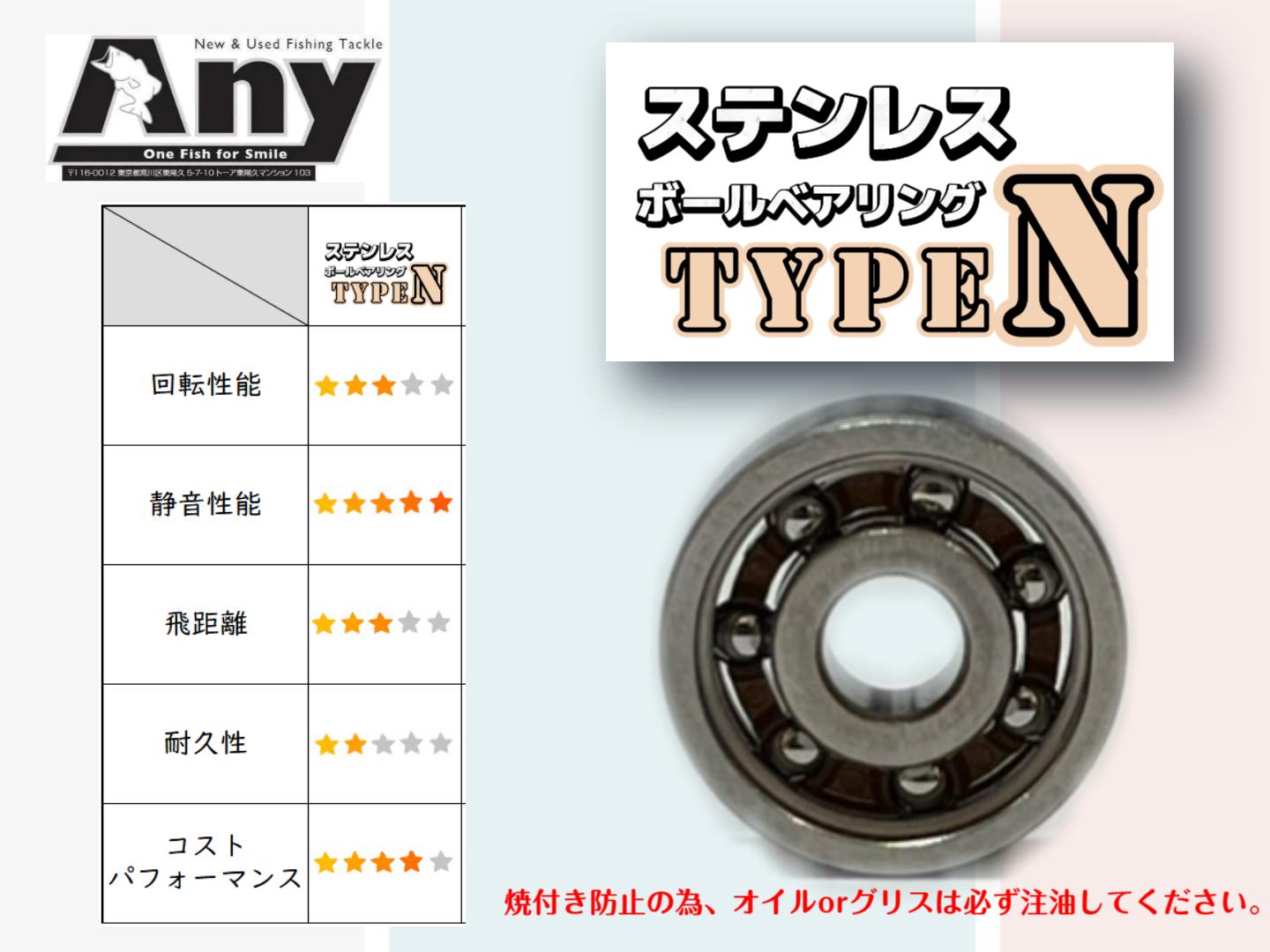 楽天市場】【各種】シマノ 16 メタニウム MGL 専用 10-3-4mm&11-5-4mm