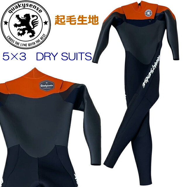 セミドライスーツ ウェットスーツ サーフィン」の人気商品一覧 | 安い