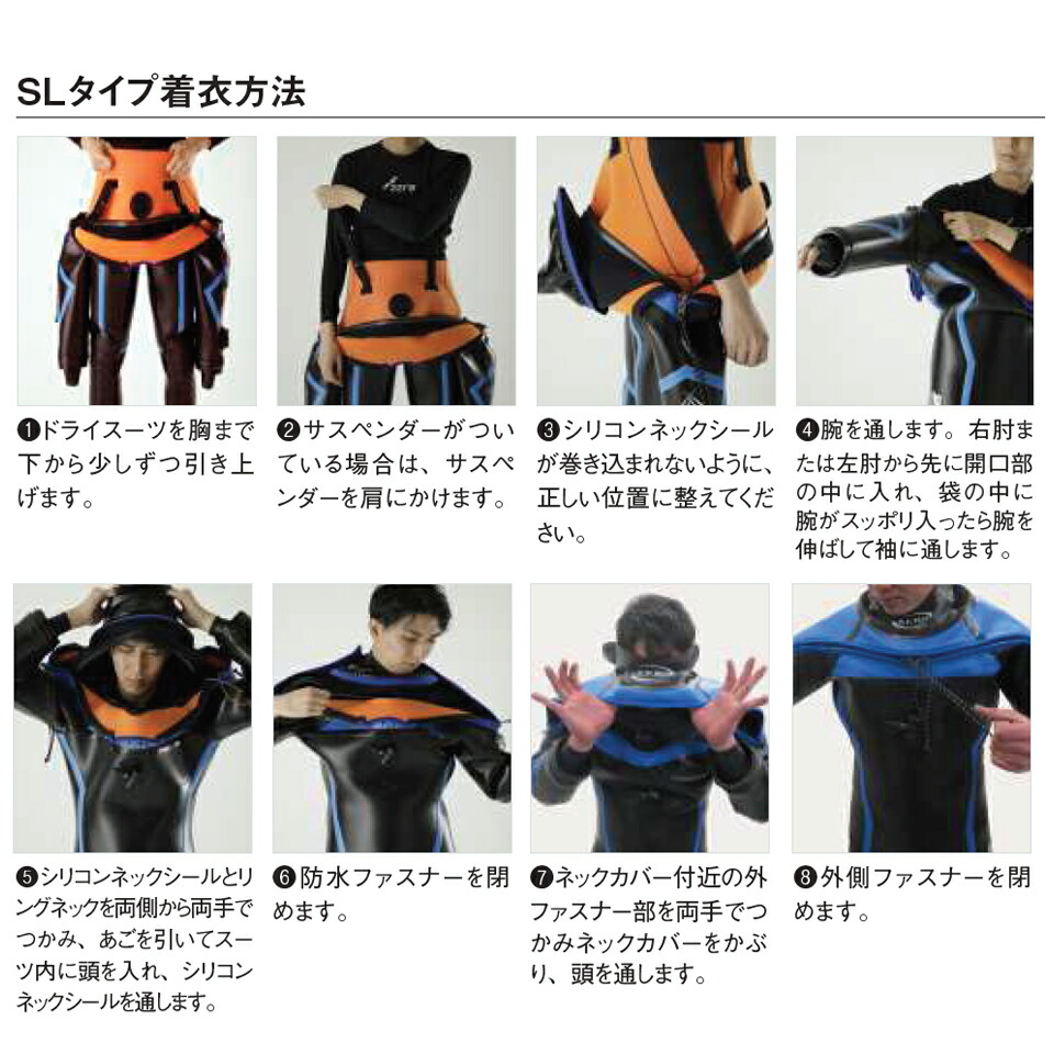 楽天市場】ZERO ゼロ ADVENTURE 2-SL DRY SUITSドライスーツ