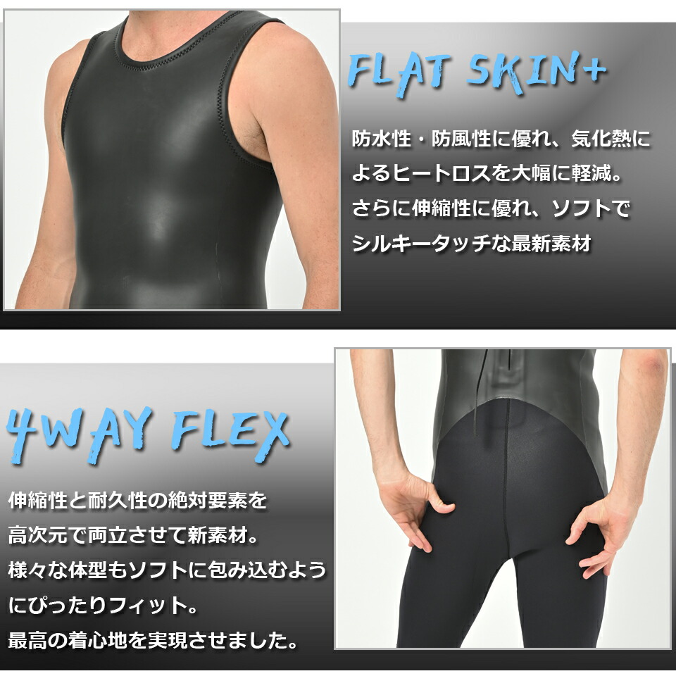 楽天市場】【即日出荷】ロングジョン スキンタイプ 3mm 2026年モデル