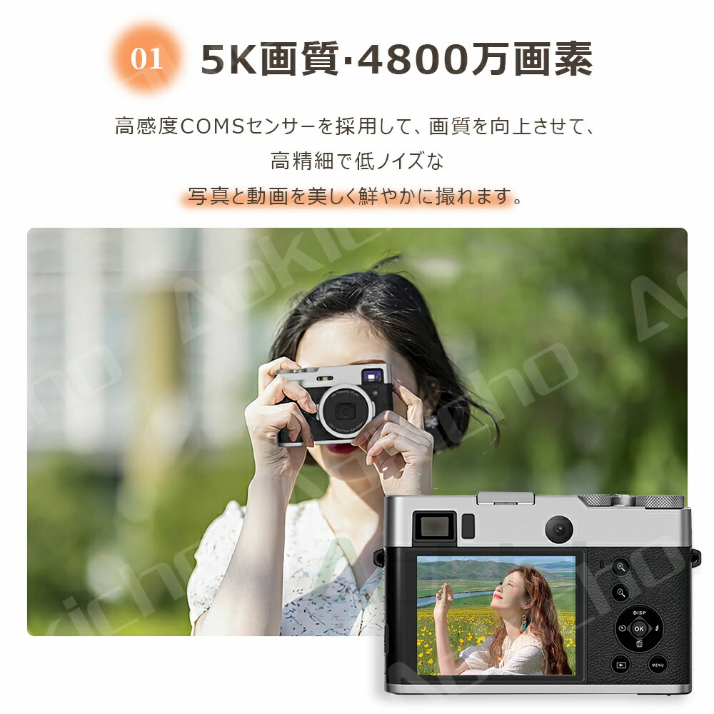 楽天市場】デジタルカメラ 4K 5K進化版 4800万画素 WIFI対応 カメラ