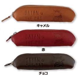 楽天市場】【期間限定ノベルティ開催中】ダヤン ペンケース わちふぃー