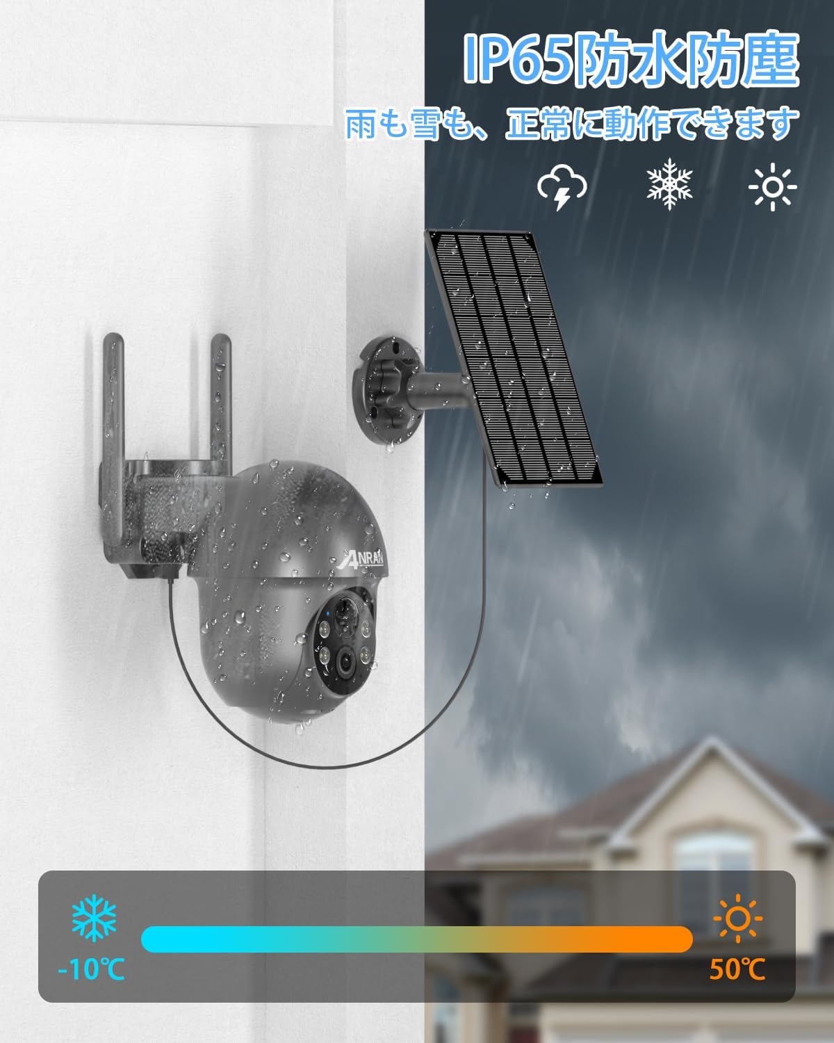 楽天市場】【2024超化版500万画素・ソーラーパネル付き・完全無線